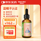 莱思纽卡（Nature's Nutra）铁滴剂宝宝婴幼儿童补铁液态铁60ml葡萄糖酸亚铁（美国原装进口）