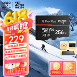爱国者（aigo）256GB TF(MicroSD)存储卡G PRO A2 V30兼容行车记录仪无人机运动相机 国产长江TLC颗粒读速180MB/s