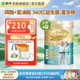 蒙牛铂金多维高钙中老年奶粉800g/罐0蔗糖高蛋白中秋礼品送礼送长辈 800g*4罐（赠麦片+袋子+玻璃杯