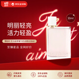 博柏利（BURBERRY）花与她草莓牛奶淡香水30ml 花果香调 生日礼物618自营