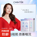 【热卖TOP1】美白祛斑面膜补水保湿淡化色斑细致嫩滑肌肤提亮肤色 【1元1片】肤研祛斑面膜(田字款)【一片装】