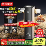 京东京造前置过滤器水动力冲洗8T家用前置净水器40微米万向安装全屋家用净水器X3