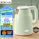 小熊（Bear）烧水壶 电热水壶 电水壶家用 智能双层防烫自动断电极速烧水 ZDH-H15L6 1.5L大容量