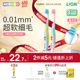 狮王（Lion）胖东来同款小狮王儿童牙刷2-3-6岁宝宝软毛牙刷牙膏单支颜色随机