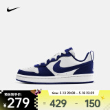 耐克（NIKE）COURT BOROUGH LOW 2  运动鞋 BQ5448-107 37.5