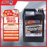 安索（AMSOIL）美国原装进口全合成机油 润滑油 0W-30 SP 3.78L 签名版AZO1G