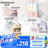 漫步者（EDIFIER）Zero Zoo 限定耳机礼盒 真无线蓝牙耳机 半入耳式耳机 Zero Air 节日生日礼物 适用苹果华为小米