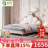 翌芭【佛山发货】儿童床卡通女孩真皮皇冠少女粉色公主单双人 升级版-单床【7cm钢木排骨架】 1.2*2米-框架结构-默认主图色