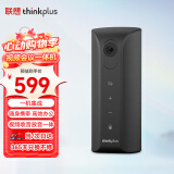 联想thinkplus视频会议一体机中小型会议方案全向麦网课直播办公1080P高清电脑摄像头音箱USB免驱YT12A
