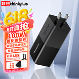 ThinkPad 联想thinkplus口红电源氮化镓充电器Type-c快充适用拯救者小新苹果华为手机笔记本电脑适配器 【100W单C口】线充套装 黑色
