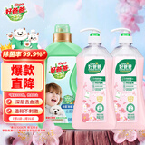 好爸爸（Kispa）樱花内衣洗衣液 洗衣露套装5.2斤 除菌去血渍 内衣裤专用