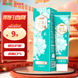 两面针（LMZ）健齿护龈牙膏 持久清新口气 清爽薄荷 1支90g 茉沫茶
