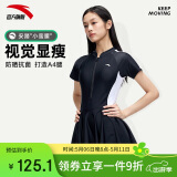 安踏（ANTA）小蛮腰泳衣女士连衣裙式成人保守泳装修身显瘦遮肉弹力温泉泳衣XL