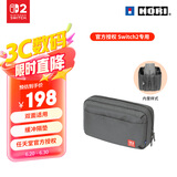 HORISwitch2收纳包 双面大容量旅行包NS/OLED游戏掌机周边配件大容量硬壳主机保护包 -黑色×黑色