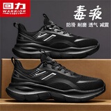 回力男鞋秋季透气休闲运动飞织防臭网面2025新款跑步鞋 黑/灰 42