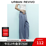UR2025春季新款女装简约休闲百搭松紧腰牛仔长裤UWM850071 浅蓝 25
