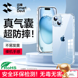 闪魔 适用苹果15Plus手机壳iPhone15Plus气囊防摔保护套超薄镜头全包透明软壳抗黄防磨防摔男女同款