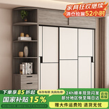 福缘惠衣柜卧室实木质可推拉储物衣橱简易收纳出租屋大衣柜 【三门】180cm主柜+顶柜+边柜 E1级环保板材