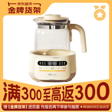 小熊（Bear）恒温水壶 恒温壶婴儿 温奶调奶器冲奶烧水壶热水壶TNQ-N12D2 1.3L