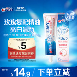 佳洁士3D炫白牙膏玫瑰盐170g美白去黄去牙渍含氟京东自营新老包装混发