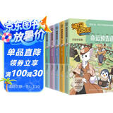 神探迈克狐千面怪盗篇拼音版（套装6册）儿童文学童书侦探探险小说 课外阅读 阅读 课外书 