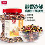 北纯 豆浆豆2.5斤/罐（豆浆原料 黄豆 黑豆 红豆 红花生米 东北杂粮）