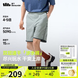 蕉下（beneunder）短裤男士夏季速干运动裤子透气休闲裤五分裤UD909