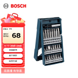 博世（BOSCH）25支“X”型盒装螺丝批头套装（25支装）合金钢材质