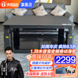 火焰山2025新款电取暖桌电炉烤火桌电暖桌取暖茶几电暖炉家用长方 电火 火神1.38米黑拉丝+语音电磁炉+滑轮+变频恒温