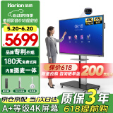 皓丽65英寸会议平板一体机触摸会议大屏智能会议平板教学一体机会议显示器摄像头麦克风E65升级版套装