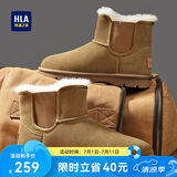 海澜之家HLA雪地靴加绒保暖舒适毛靴棉靴男HAAXXM4ABi0518 卡其色44