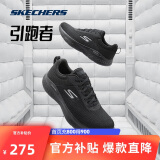 斯凯奇轻奇|男鞋夏季引跑者舒适轻便跑步鞋透气缓震运动跑鞋