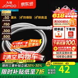 九牧（JOMOO）花洒软管不锈钢双扣防缠绕淋浴软管浴室可伸缩水管淋雨喷头软管 防缠绕淋浴软管H3D30（1.5米）