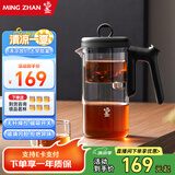 鸣盏飘逸杯玻璃内胆磁吸一键过滤泡茶壶茶水分离冲茶器沏茶壶功夫茶具 功夫茶壶MZ8003(长按滤茶) 0.5L