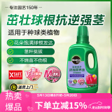美乐棵种球营养液郁金香风信子马蹄莲植物花肥肥料浓缩植物营养液500ML