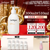 茱莉蔻（Jurlique）柑橘沁心身体乳300ML 滋润保湿深层补水 清新果香 生日礼物送女友