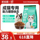 凯锐思天然猫粮成猫粮鱼肉蓝猫全价猫粮 【美毛靓毛】 兔肉味-12斤