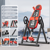 比纳倒立机家用健身器材倒吊牵引器拉伸器倒立腰椎椅倒挂器送长辈孩子 【升级旗舰款黑红】动态气囊腰垫 仅倒立机