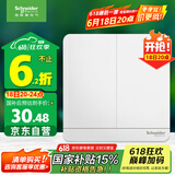 施耐德电气 双开双控开关 86型家用二开双控电源开关面板 绎尚系列 镜瓷白色