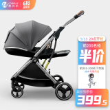 酷贝乐（coballe）婴儿推车可坐可躺轻便折叠双向高景观婴儿车新生儿宝宝bb手推车 星空灰（轻巧便携+遮阳防蚊）