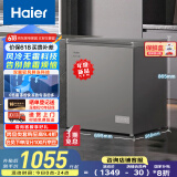海尔（Haier）冰柜家用京东自营100升以上风冷无霜小冰箱小型冷柜智能控温BC/BD-132WGHEG9D家电国家补贴20%