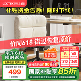 乐歌【国家补贴】电脑椅家用书房卧室椅子轻奢化妆椅舒适老板家居椅 加厚盘腿椅YH12Pro