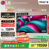 LGC5系列 65英寸OLED电视 4K超高清巨幕观影 AI电视 144Hz 65C4升级款 家电国家补贴 OLED65C5PCA