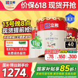 立邦乳胶漆金装净味五合一内墙油漆墙面漆白漆防霉54L/约75KG套装 