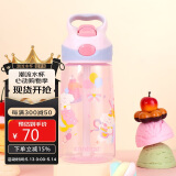 contigo康迪克儿童吸管塑料水杯450ml 甜心小狗HBC-STR156