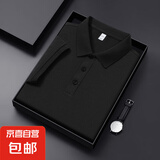 高端冰丝polo衫男士短袖T恤夏季2025新款商务翻领痞帅气男款上衣 黑色 XL