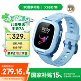 小米米兔儿童电话手表7A蓝色  长续航 高清视频 4G全网通  防水 GPS定位  男孩女孩学生智能儿童手表 