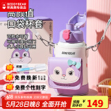 杯具熊（BEDDYBEAR）儿童保温杯带吸管大容量一杯多用宝宝学生直饮水杯 三盖-四叶草乖乖兔 630ml 免费定制刻字