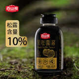 百山祖百山祖黑松露酱挤压式意大利面酱牛排酱黑松露炒饭酱180g/瓶