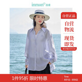 茵曼莱赛尔天丝女装轻薄衬衫2025夏季新品衬衣上衣 经典款-丁香紫 S